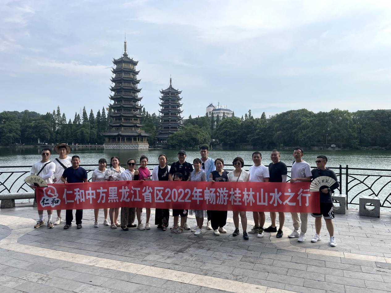 仁和中方黑龙江分公司活动现场缩略图 3